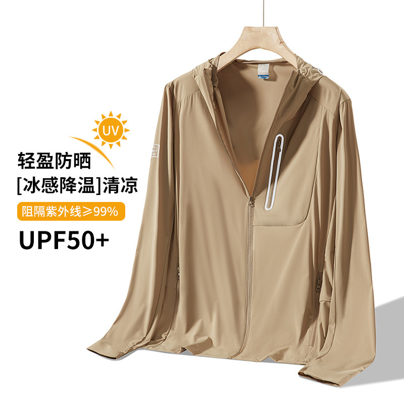 啄木鸟防晒衣男夏季2025新款透气防紫外线皮肤衣大码速干防晒服女