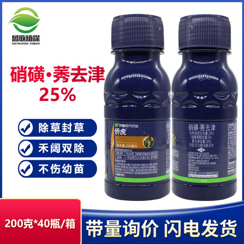 侨虎正品保障量大从优