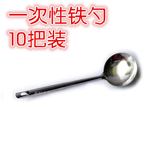 一次性外送勺 铁勺 10把装 汤勺打包勺 公勺 散装 厨房/烹饪用具 汤勺 原图主图