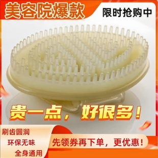 包邮正品经络刷魔蝎刷五行刷按摩器摩羯刷身体腿部全身通用刮痧刷