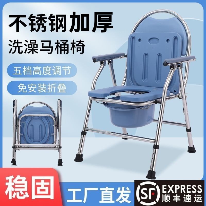 老人坐便器移动马桶可折叠病人孕妇坐便椅子家用老年厕所坐便凳子,商业/办公家具,坐便椅/凳,淘宝优惠券,粉丝福利购,淘宝优惠卷