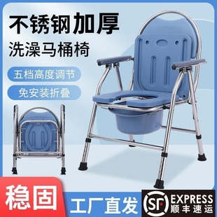 老人坐便器移动马桶可折叠病人孕妇坐便椅子家用老年厕所坐便凳子