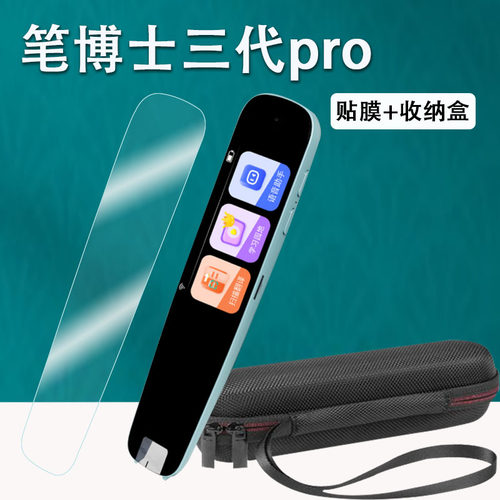 高清 蓝光  防刮花