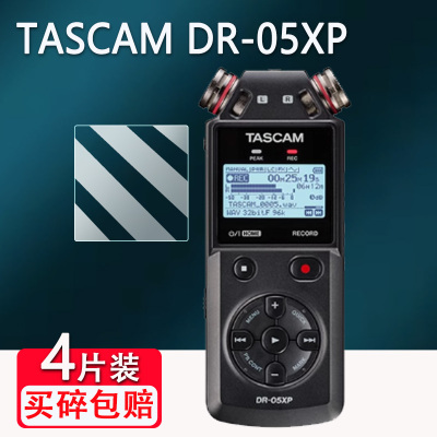 适用TASCAM DR05XP录音笔贴膜DR-07/07XP屏幕膜达斯冠DR-05保护膜x6/X8采访笔贴膜DR-40X记录笔DR-100 II高清