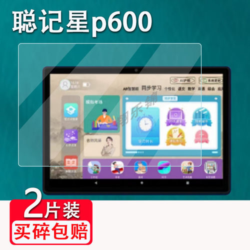 防爆 防刮花