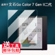 Color7 Color Gen 适用于文石BOOX 电子纸7寸Go II阅读器贴膜25款 Gen2代屏保护膜非钢化膜磨砂类纸AR膜