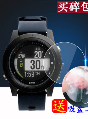 适用ATMOS MISSION3潜水电脑表钢化膜MISSION ONE屏幕保护膜ATMOS MISSION2手表贴膜 MISSION 3高清防爆防摔