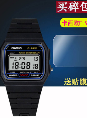 适用于卡西欧F-91W手表贴膜小方块A168手表A178保护膜复古电子表F91W屏幕保护膜非钢化膜高清防爆防刮