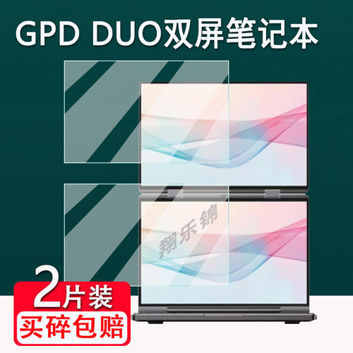 防爆防刮花