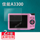 A3400屏幕保护膜CCD数码 适用佳能A3300is相机钢化膜A2300复古相机A3200 A3000 相机佳能a2100配件膜防爆防刮