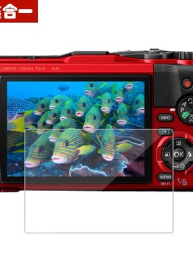 适用奥林巴斯TG-6钢化膜相机E-PL9屏幕TG-860/850保护膜单反TG-4/TG-3贴膜高清防爆防指纹