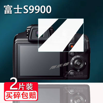 富士S9900相机钢化膜高清防爆