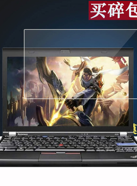 适用于联想thinkpad X220钢化膜X240笔记本贴膜12.5英寸X260/X270/X280/A285蓝光膜A275钢化膜X230/X250保护