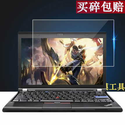 适用于联想thinkpad X220钢化膜X240笔记本贴膜12.5英寸X260/X270/X280/A285蓝光膜A275钢化膜X230/X250保护