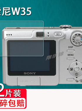 适用索尼W35相机贴膜索尼AX700屏幕w190保护膜CCD数码相机索尼wx1非钢化膜tx66配件索尼j20贴膜hx10高清防刮