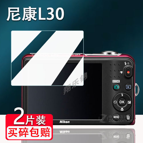尼康L30相机钢化膜防爆防刮花