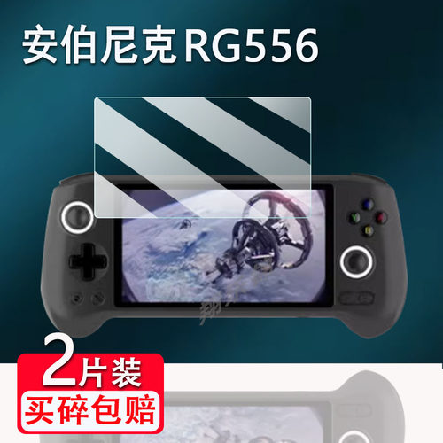 防爆防刮花