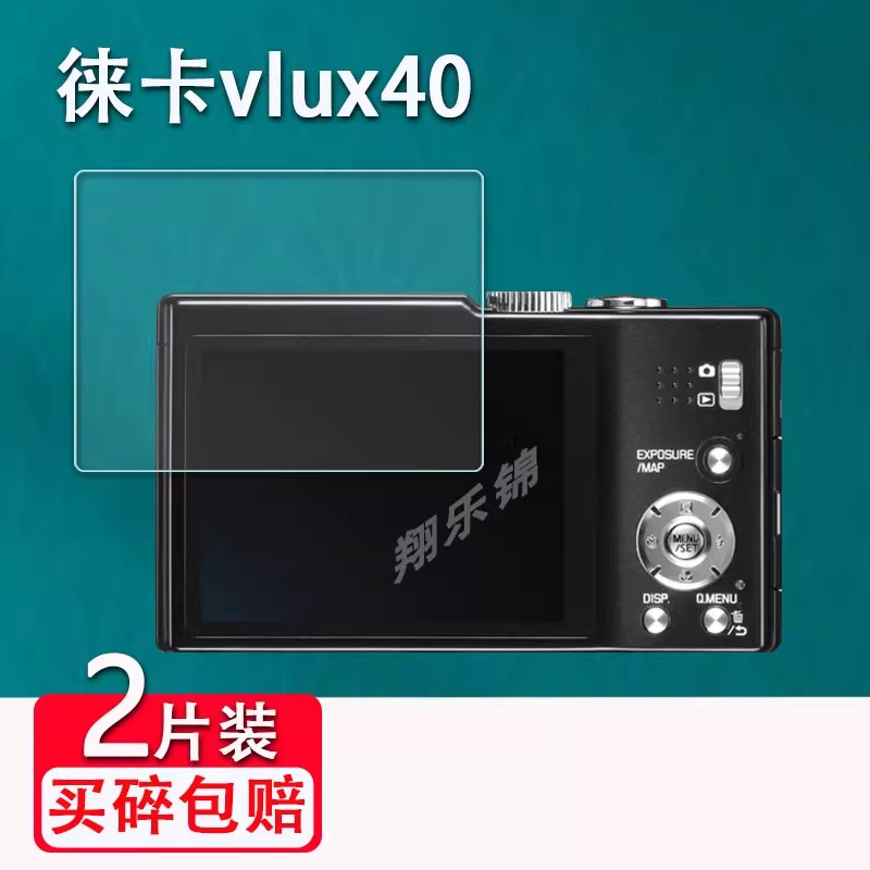 防爆防刮花