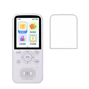 倾听者K9/K5/M5钢化膜listeneer英语学习机贴膜2.41寸复读机k5屏幕保护膜随身听mp3播放器学习机高清蓝光套壳
