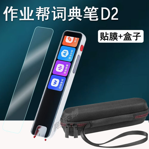 防爆防刮