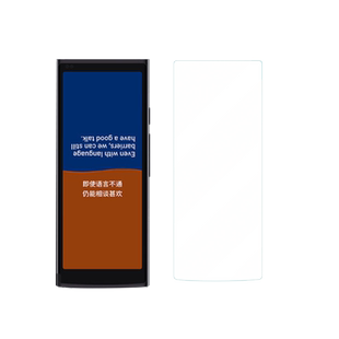 适用于科大讯飞翻译机4.0贴膜新款5.05寸讯飞智能翻译机保护套非钢化膜翻译机4.0贴膜翻译神器屏幕膜高清防刮