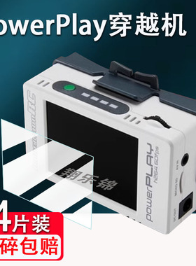 适用ImmersionRC PowerPlay穿越机贴膜DVR录制模块屏幕保护膜非钢化膜高清防爆防刮花