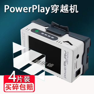 适用ImmersionRC PowerPlay穿越机贴膜DVR录制模块屏幕保护膜非钢化膜高清防爆防刮花