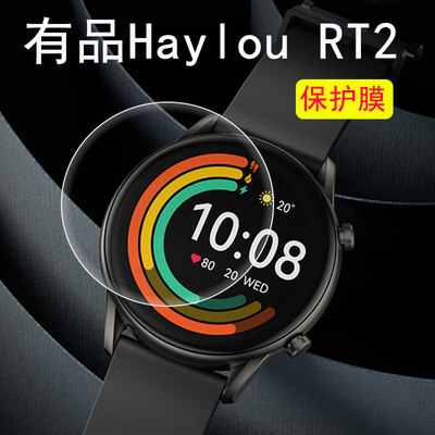 适用于小米有品Haylou RT手表钢化膜Haylou RT2智能手表贴膜嘿喽RS3/LS04屏幕贴膜LS05S钢化保护膜高清防爆刮