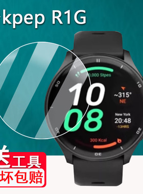 适用于kpep R05G手表贴膜1.43寸运动手表R1G保护膜ET381/DM58钢化膜T82/ET485智能专业运动腕表tk62屏幕高清