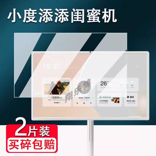 防爆防刮花