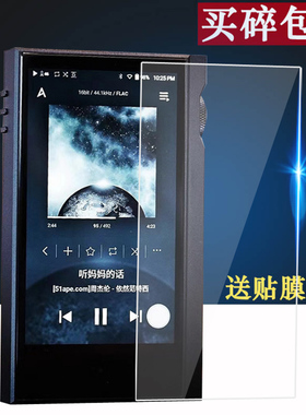 适用艾利和AK Jr钢化膜AK240 MP3播放器KANN Alpha贴膜屏幕KANN CUBE/P1000M保护膜ak380 MP3贴膜高清防爆