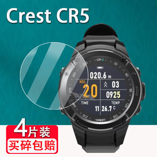 CRESTCR5手表钢化膜高清防爆