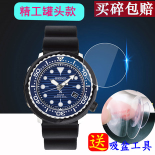 543 518圆形表膜SNE499 498 适用于精工罐头潜水表钢化膜SNE537 025 533贴膜545 497膜SBBN045 029保护膜 535
