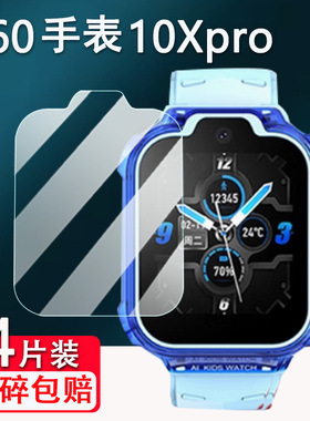 适用360儿童手表10Xpro钢化膜360电话手表W314P贴膜36010xPro屏幕保护膜1.69寸智能手表10Xpro高清蓝光