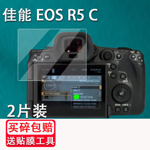 真机开模 型号专用 9H钢化玻璃膜