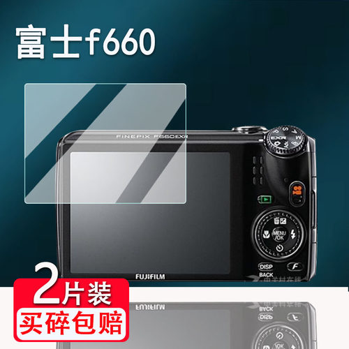 适用富士f660相机钢化膜sl305/f950贴膜a800/F31保护膜jx180/a900非钢化膜s205/jx280/z707/ax205/jv105高清