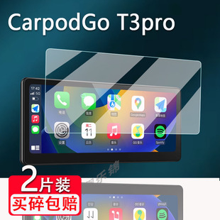 适用CarpodGo 导航8.9寸CarPlay便携屏T3Air贴膜高清防爆 T3贴膜全新一代Carpod T3pro屏幕保护膜非钢化膜改装
