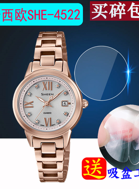 适用于卡西欧SHE-4522手表钢化膜女表SHS-D300贴膜SHE-4528/4529屏幕SHE-C110/4541/4539/4536圆形手表钢化膜
