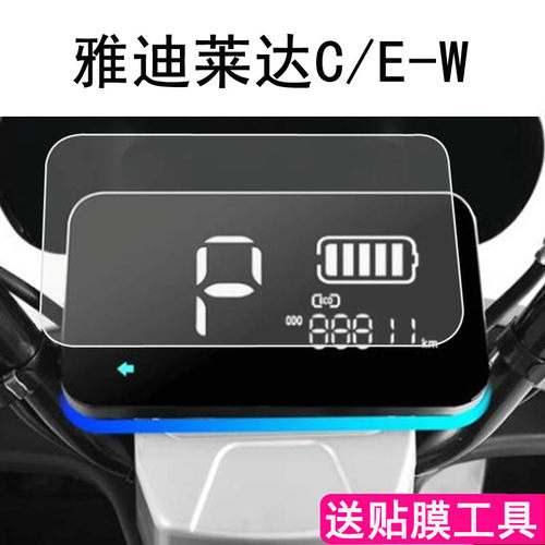 防雨 防晒