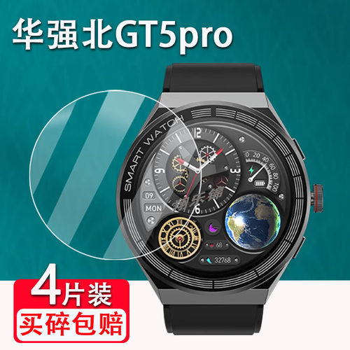 华强北保时捷GT5pro钢化膜