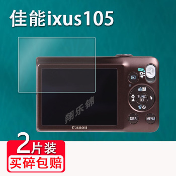 适用佳能ixus105相机贴膜佳能ixus850is/1000hs屏幕保护膜ixus80/100非钢化膜CCD数码相机膜xs500配件膜防刮