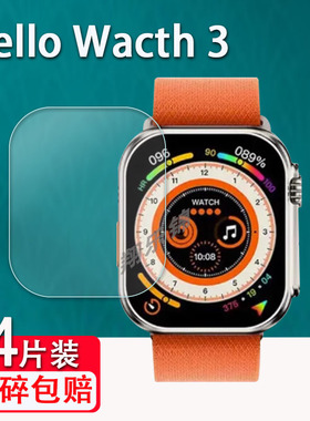 Hello Watch3手表贴膜ULTRA运动智能手表屏幕保护膜非钢化膜HelloWatch3+ULTRA手表膜2.04寸旗舰新款防爆防刮