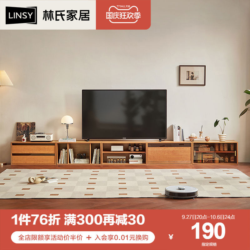 林氏家居客厅家用电视柜收纳储物柜一体现代简约边柜KQ4E属于什么档次？