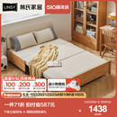 林氏家居新款 北欧原木风实木沙发床客厅小户型折叠两用抽拉伸缩床