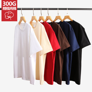 直播专供300克重磅双纱纯棉t恤定制工作服文化衫广告衫印字刺绣