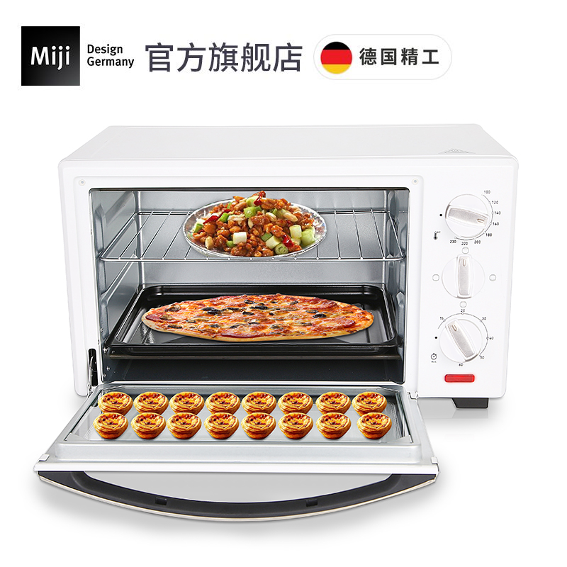 德国米技/miji米技 OW-20L大容量电烤箱家用 烘焙多功能
