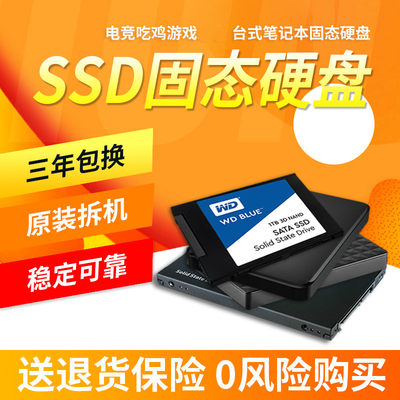 三年保ssd台式固态64g固态硬盘