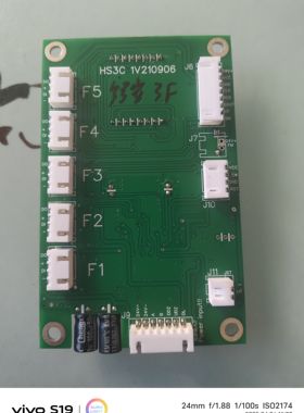 菱安东森顺华讯达杂物电餐梯MCON 23V黑白转接盒外呼显示板主板