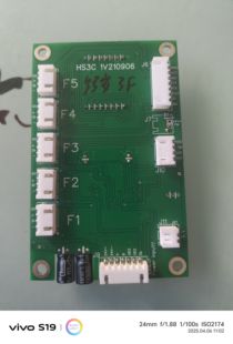 菱安东森顺华讯达杂物电餐梯MCON 23V黑白转接盒外呼显示板主板