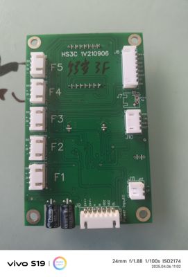 菱安东森顺华讯达杂物电餐梯MCON 23V黑白转接盒外呼显示板主板